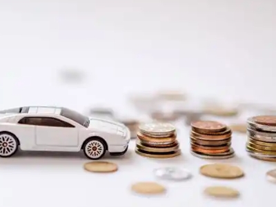 关于南桥正规车贷办理不能忽视的几个问题